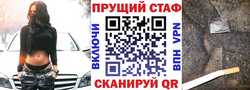 Купить АМФЕТАМИН  A-PVP  Меф мяу мяу  ГАШИШ  Минеральные Воды