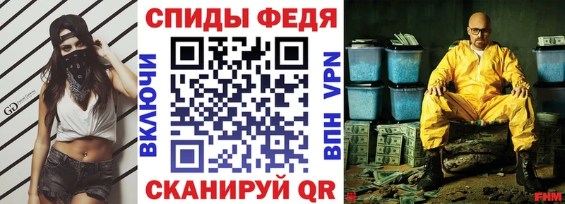 Купить где Минеральные Воды АМФЕТАМИН Premium