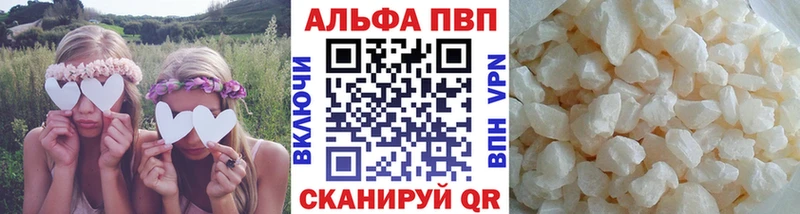 Alpha PVP Соль  Купить где  Минеральные Воды 