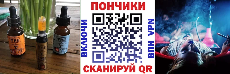 Cannafood марихуана  Купить закладки  Минеральные Воды 