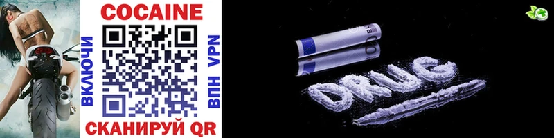 Cocaine Колумбийский  Купить где  Минеральные Воды 