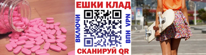 Купить где  Минеральные Воды  Ecstasy Cube 