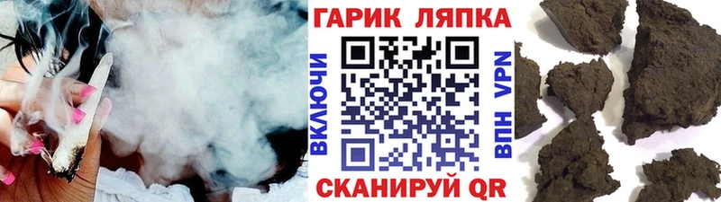ГАШИШ Изолятор  Купить  Минеральные Воды 