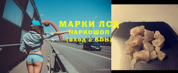 молекула духа Заволжье