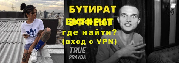 меф Зеленодольск