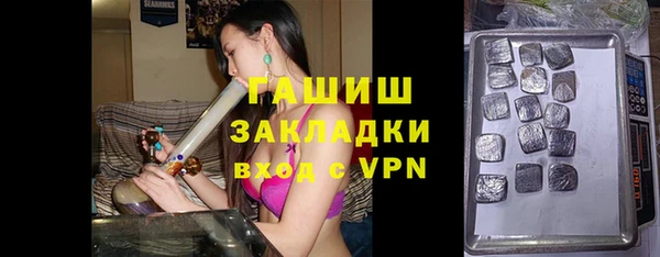 мдма Заволжск