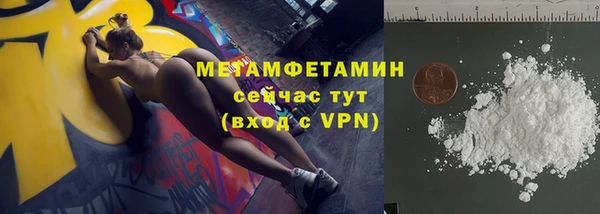 мдма Заволжск
