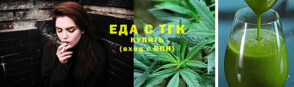 мдма Заволжск