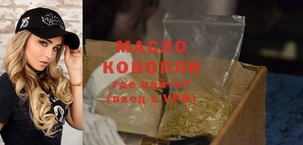 молекула духа Заволжье