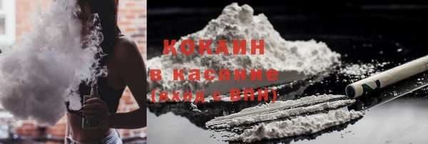 мдма Заволжск