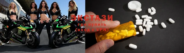 мдма Заволжск