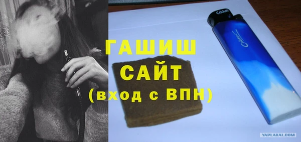 мдма Заволжск