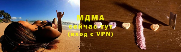 мдма Заволжск