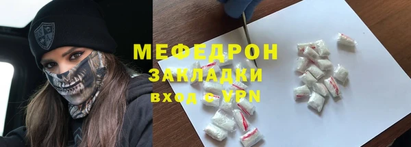 молекула духа Заволжье