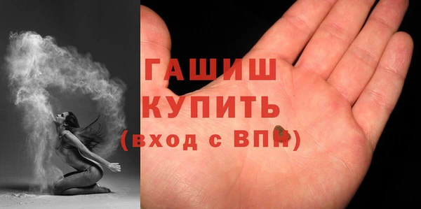 молекула духа Заволжье