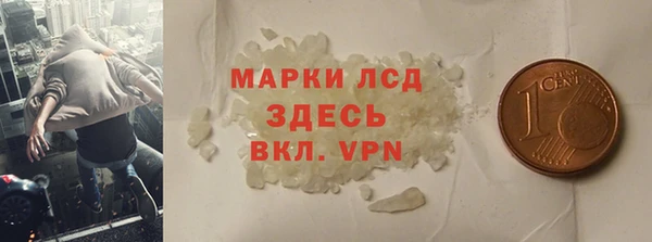молекула духа Заволжье