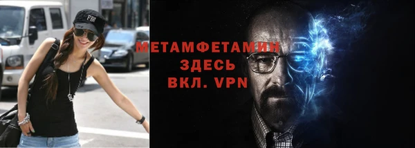 молекула духа Заволжье