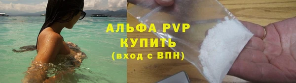 мдма Заволжск
