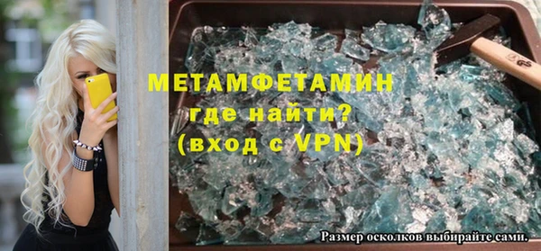 молекула духа Заволжье