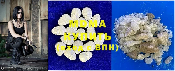 мдма Заволжск