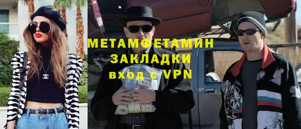 молекула духа Заволжье