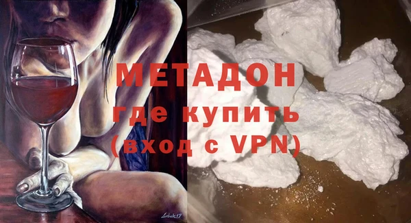 молекула духа Заволжье