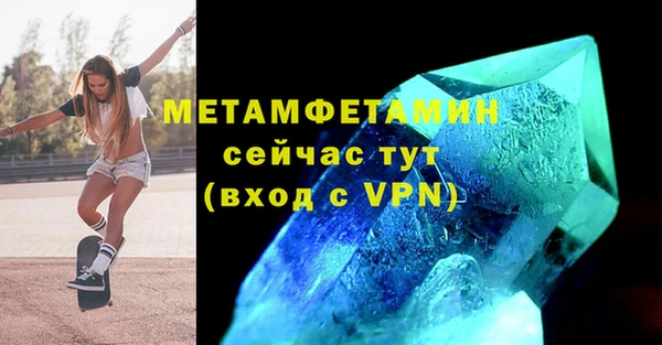 мдма Заволжск