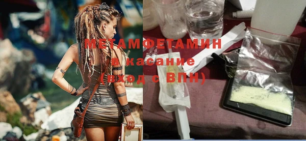 мдма Заволжск
