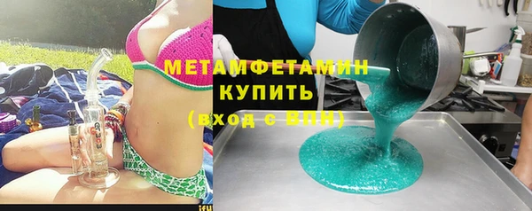 дмт Заводоуковск