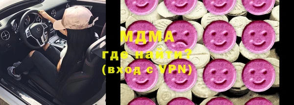 мдма Заволжск