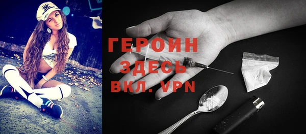 мдма Заволжск