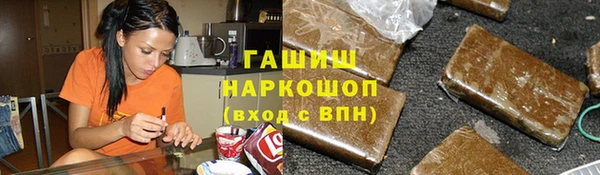 молекула духа Заволжье