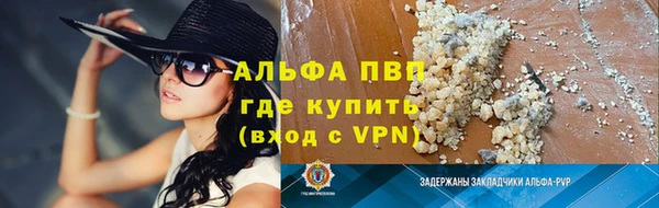 мдма Заволжск