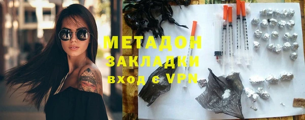 молекула духа Заволжье