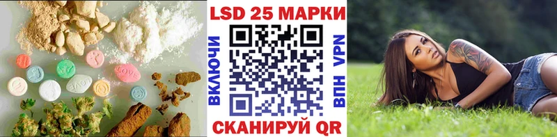 Купить  Минеральные Воды  LSD-25 экстази кислота 