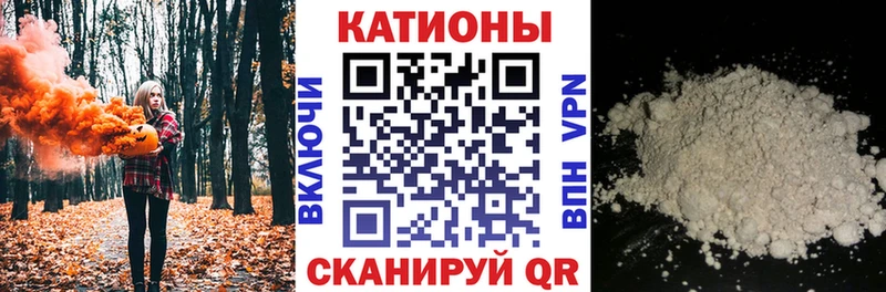 Мефедрон мяу мяу  Купить где  Минеральные Воды 