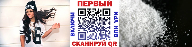 Купить  Минеральные Воды  Метамфетамин пудра 