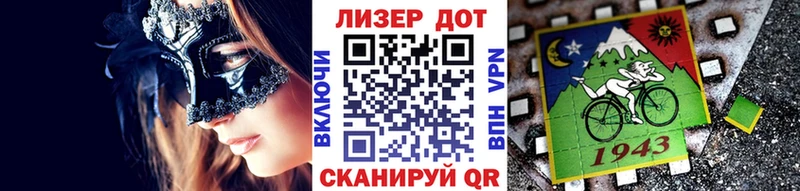 Купить  Минеральные Воды  Марки 25I-NBOMe 1500мкг 