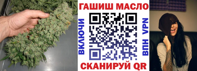 Купить закладки  Минеральные Воды  Дистиллят ТГК вейп 