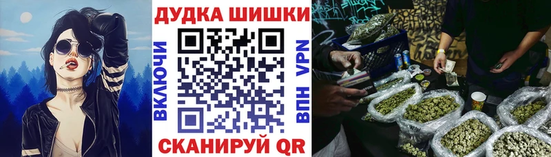 Шишки марихуана SATIVA & INDICA Купить Минеральные Воды